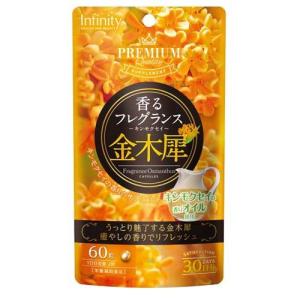 プレミアム生酵素 大容量 N ( 200粒入 ) : 爽快ドラッグ - 通販