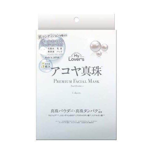 アコヤ真珠 プレミアムフェイシャルマスク ( 30ml×5枚 )