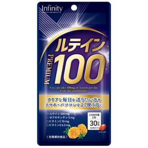 ロート ヘリオホワイト ( 24粒 )/ : 爽快ドラッグ - 通販 - Yahoo