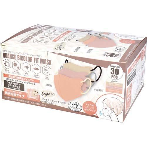 STYLE-ON ニュアンスバイカラーフィットマスク 個別包装 3色 ( 30枚入 )/ グローバル...