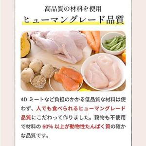 ミシュワン フェイヴワン 全犬種用ドッグフード...の詳細画像2