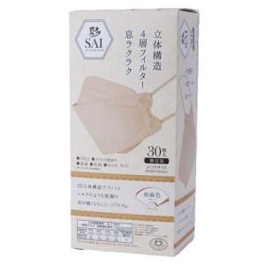 くらしリズム ナップル 抑脂サプリ+エラグ酸 30日分(180粒) ダイエット