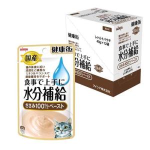国産 健康缶パウチ 水分補給 かつおペースト ( 40g*12袋入 )/ 健康缶