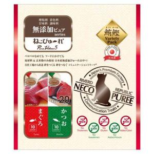 ねこぴゅ〜れ 無添加ピュア PureValue5 鶏ささみ まぐろ ( 13g×20本