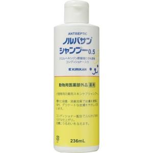 ノルバサンオチック ( 118ml )/ ノルバサン : 爽快ドラッグ - 通販