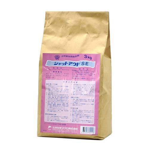 三井化学 シャットアウトSE 粉剤 ( 3kg )