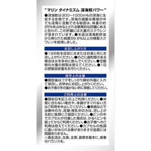 深海鮫エキスカプセル ( 360粒 )/ オリ...の詳細画像2