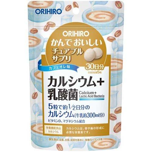 かんでおいしいチュアブルサプリ カルシウム＋乳酸菌 ( 150粒 )/ オリヒロ(サプリメント)