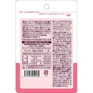 オリヒロ ビタミンD 葉酸+鉄 ( 120粒 ...の詳細画像1