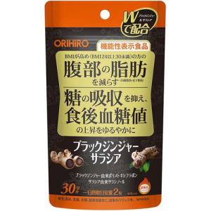 オリヒロ エクオール＆発酵高麗人参 ( 150粒入 )/ オリヒロ