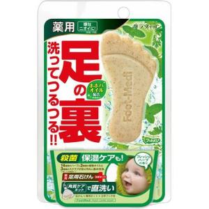 フットメジ 薬用フットソープ フレッシュハーブの香り ( 65g )/ フットメジ｜soukai