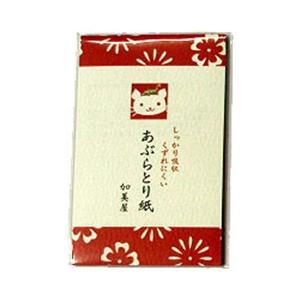 加美屋 あぶらとり紙 ( 80枚入 )/ : 爽快ドラッグ - 通販 - Yahoo