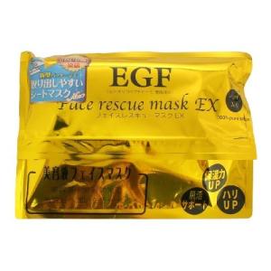 EGF フェイスレスキューマスク EX ( 40枚入 ) ( パック )