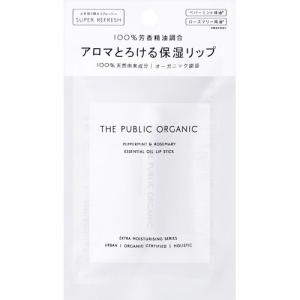 ザ パブリック オーガニック リップスティック PEP / ザ パブリックオーガニック