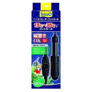 テトラ ミニヒーター コントロール 200W ( 1個 )/ Tetra(テトラ