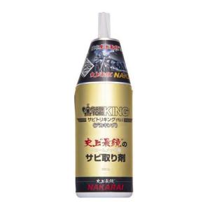 メッキング ミガキング デカキング セット NAKARAI ナカライ バイク