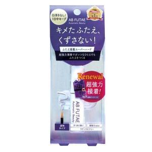 AB ふたえ非接着 ハードフィルム ReAB-06 ( 4.5ml ) : 爽快ドラッグ