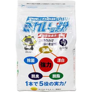 過炭酸ナトリウム(酸素系)洗浄剤 きれいッ粉 袋タイプ ( 1kg )/ きれいッ粉｜soukai