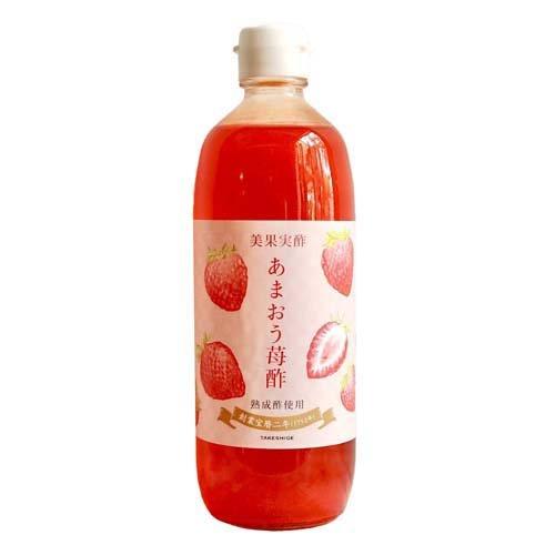 美果実酢 あまおう苺酢 ( 500ml )