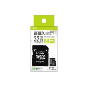 LAZOS 高耐久microSDカード 64GB 紙パッケージ L-B64MSD10-U3V10 ( 1個