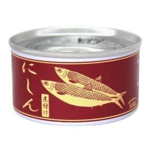 にしん水煮 缶 ( 180g ) にしん缶詰 にしん缶 水煮缶 缶詰め 保存食