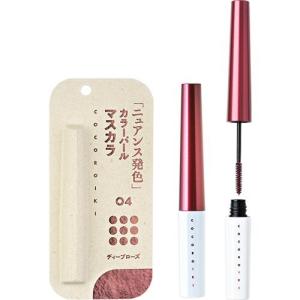 ラ ロッシュ ポゼ トーンアップUV ローズ+ 日やけ止め ( 30mL