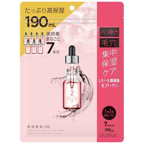 原液美容100マスク レチノール＆コラーゲン ( 7枚入 )