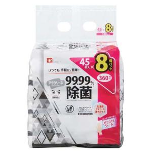 1575枚 シルコット ウエットティッシュ ノンアルコール つめかえ用 シルコット ノンアルコール 除菌 詰替え ウェットティッシュ ( 43枚入