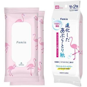 フェミア メイクリペアシート シトラスサボン ( 10枚×2個 )