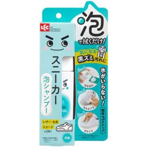 激落ちくん W-476 GN 泡だちシューズブラシ レック [靴ブラシ 靴洗い