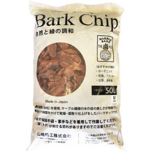 山崎機工 高級バークチップ M ( 50L )/ 山崎機工