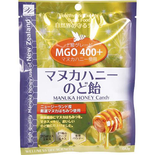 マヌカハニーのど飴 ( ６０g )