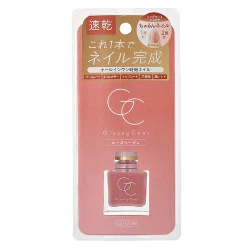 スキューズミーグロッシーコートローズベージュ ( 10ml )/ SQUSE ME(スキューズミー)