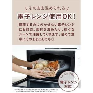 カルティエラタン 洗えるバスケット ルンド レ...の詳細画像2