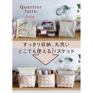 カルティエラタン 洗えるバスケット レオン ス...の詳細画像1