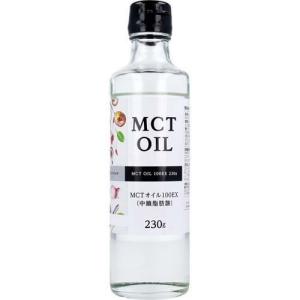 MCTオイル(中鎖脂肪酸)100EX ( 230g )
