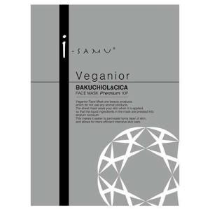 プレミアムフェイシャルマスク 桜 ( 30ml×400セット ) : 爽快ドラッグ