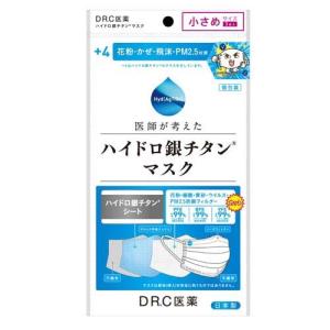 ハイドロ銀チタンマスク+4 小さめサイズ ( 3枚入 )