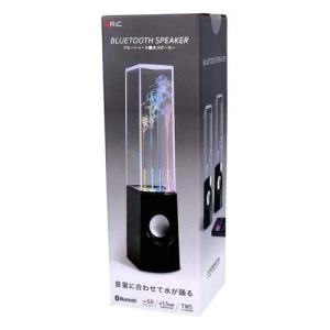 RiC Bluetooth噴水スピーカー ブラック BS0006 ( 1個 )｜soukai