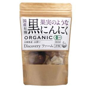 SP 国産黒酢にんにく ( 64球 )/ ユウキ製薬(サプリメント) : 爽快