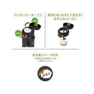 サーモス 真空断熱キッズケータイマグ 500m...の詳細画像2