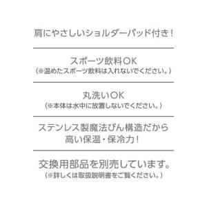 サーモス 真空断熱キッズケータイマグ 500m...の詳細画像3