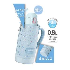 サーモス 水筒 真空断熱スポーツボトル 保冷専...の詳細画像2