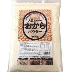 大豆100％ おからパウダー ( 400g )