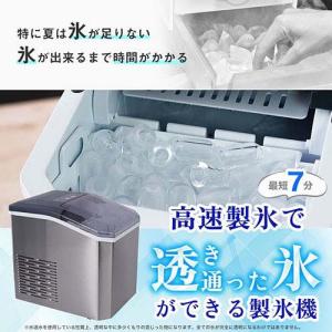 サンコー 透き通った氷がつくれる高速製氷機 ク...の詳細画像2