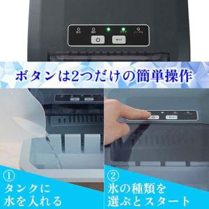 サンコー 透き通った氷がつくれる高速製氷機 ク...の詳細画像3