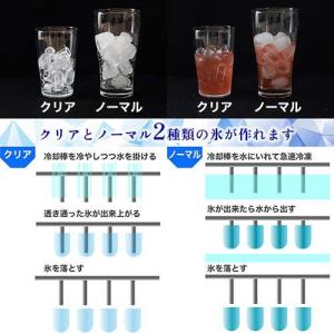 サンコー 透き通った氷がつくれる高速製氷機 ク...の詳細画像4