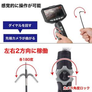 サンコー 先端2方向可動 3.9mm径 工業内...の詳細画像2