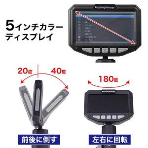 サンコー 先端2方向可動 3.9mm径 工業内...の詳細画像4