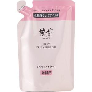 ハーバー スクワクレンジング ( 120ml )/ ハーバー(HABA) : 爽快